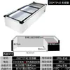 Congelador Congelador Refrigerador Pantalla de Escritorio Comercial Pequeño Refrigeración y Congelación para Conservar Frescura Vehículo de Tres Ruedas Barbecue Móvil Brochetas Fritas