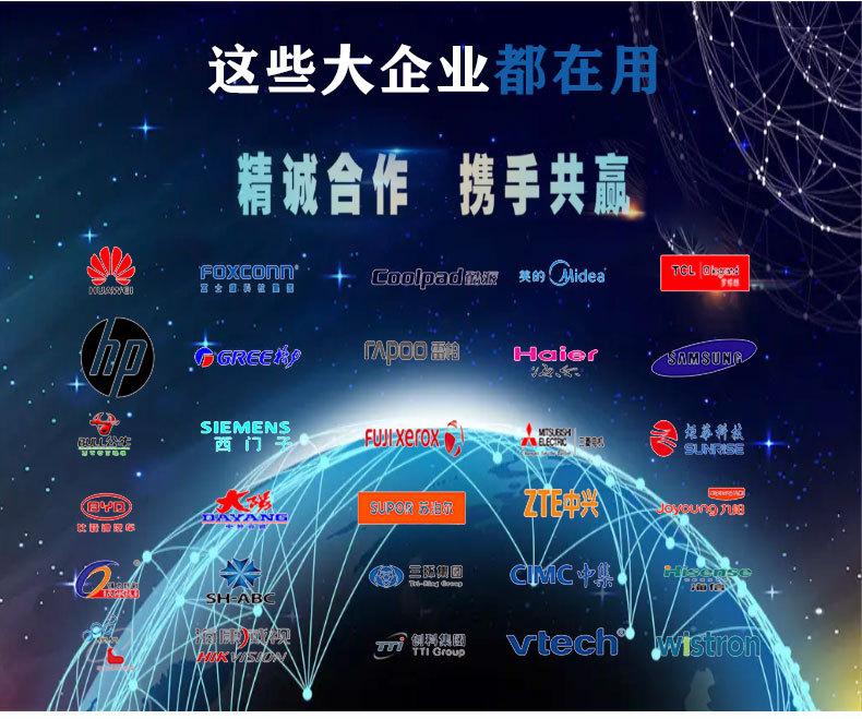 桌面式机米螺丝机_03.jpg