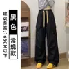 Pantalones Cargo Funcionales Negros Estilo Coreano para Mujer Otoño 2026 Nuevos de Cintura Alta Sueltos Adelgazantes Petites Pierna Ancha Largos