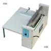 Máquina de hendido y troquelado rotativo A4 máquina de hendido para pegatinas velocidad variable troqueladora rotativa de pegatinas máquina perforadora máquina de plegado pegatinas