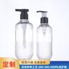 Botella de Loción Hidratante de 300 ml del Fabricante Transparente PETG Engrosada Material de Empaque para Productos de Cuidado de la Piel Popular Botella Vertical para Loción Hidratante