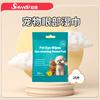 Toallitas para Manchas de Lágrimas de Mascotas Transfronterizas de Comercio Exterior Suministros para Mascotas Eliminación de Manchas de Lágrimas Limpieza Toallitas Húmedas Gato Eliminación de Manchas de Lágrimas de Ojos