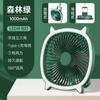 Ventilador Elétrico de Mesa Dormitório de Estudante Mini Ventilador Vento Forte Recarregável Portátil Pequeno Moderno Ventilador USB