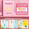 Livro de Registro de Crescimento com Superfície de Couro Álbum de Fotos de Bebê para Jardim de Infância Livro de Memórias Livro de Armazenamento com Folhas Soltas Livro de Coleção de Certificados de Premiação para Estudantes