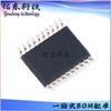 Hy4231-Te20-08007 Pacote Tssop-20 Circuito Integrado (CI) - Fornecimento em estoque