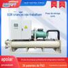 Fornecimento de fábrica chiller de parafuso unidade de refrigeração com controle preciso de temperatura chiller industrial chiller de baixa temperatura