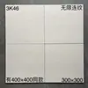 Azulejos Antiguos Gris Cemento 300X300 Baño Cocina Balcón Azulejos Mate 400*400 Azulejos de Piso Antideslizantes