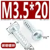 Parafusos Autoatarraxantes Galvanizados com Cabeça Panela Formato Estrela Cauda Plana Gb2670.1 Parafusos com Cabeça Redonda Formato Estrela M3~M4.8 Aço Carbono