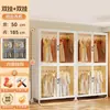 Armario de acero para uso doméstico, adecuado para dormitorios y apartamentos de alquiler, diseño simple, perchero de pie, gabinete de almacenamiento de metal