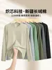 Camiseta de Manga Larga Chixin Technology Algodón de Fibra Larga de Xinjiang para Hombre 10A Antibacteriana Cepillada Peso Pesado Algodón Puro Capa Base Otoño/Invierno Camiseta Interior
