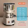 Peneira Vibratória Pequena de Aço Inoxidável, Máquina de Peneiramento Vibratório, Máquina de Peneirar Pó, Peneira Elétrica de Pó, Peneira para Pó de Madeira, Peneira Filtro Vibratório