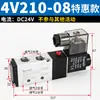 Válvula Solenoide 4V210-08 Dos Posiciones Cinco Vías 24V Válvula Direccional para Cilindro Válvula Eléctrica 220V Control Electromagnético Grupo de Válvulas Neumáticas