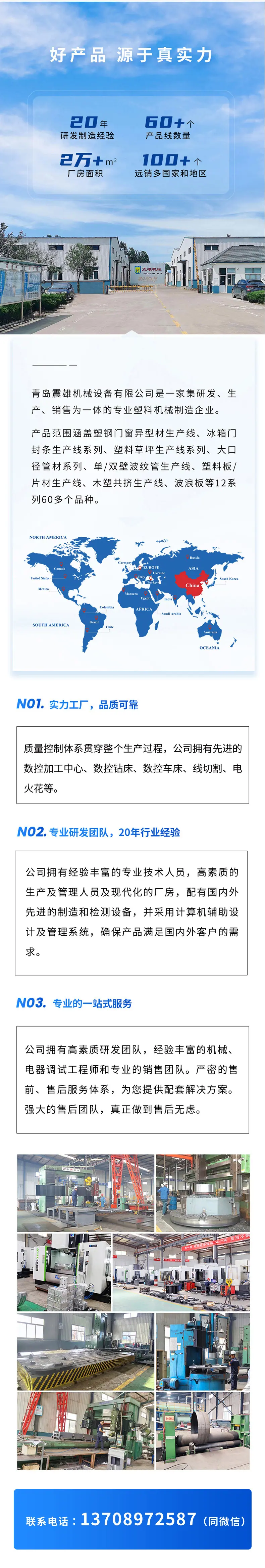 薄膜打孔机_03