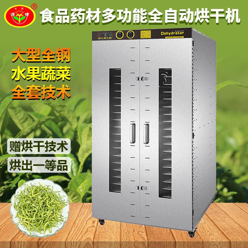 24层主图02 作24层机描述05.jpg