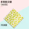 Papel laminado para hambúrgueres, papel à prova de gordura para bandejas de alimentos, suporta compra em atacado e pode ser personalizado