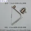 Pieza de resorte en V cuenta de posicionamiento telescópica dentro de tubo sólido presionar pieza de resorte hueco hebilla de resorte hebilla de cuenta 3 mm-9 mm