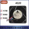 Ventilador de refrigeración Delta EFB0412MD 4020 12v 0.1A 0.15A silencioso de doble rodamiento de bolas