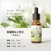 20ml Aceite Esencial Enzimático de Aromaterapia Humidificador Difusor de Piedra Líquida para Aromaterapia Piedra Difusora Líquida de Aromaterapia Aceite Esencial Venta al por Mayor Personalización