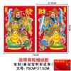Pegatinas de puerta de Año Nuevo 2025 con diseño de dioses de la puerta, tela flocada, impermeables, para decorar puertas, retrato de Guan Gong Zhang Fei, imágenes autoadhesivas de Año Nuevo.