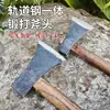 Machado Feito de Aço de Trilho, Forjado para Rachar Lenha, Machado de Aço de Alto Manganês para Uso Doméstico, Ferramenta para Cortar Árvores e Quebrar Tocos de Árvore, Ferramenta Especial para Marcenaria, Machado Wenshan