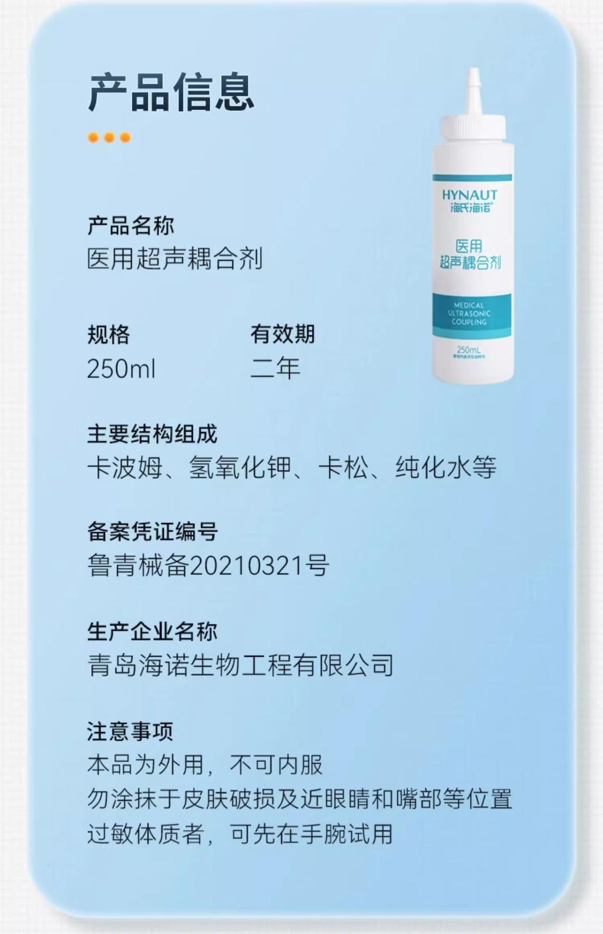 详情9.jpg