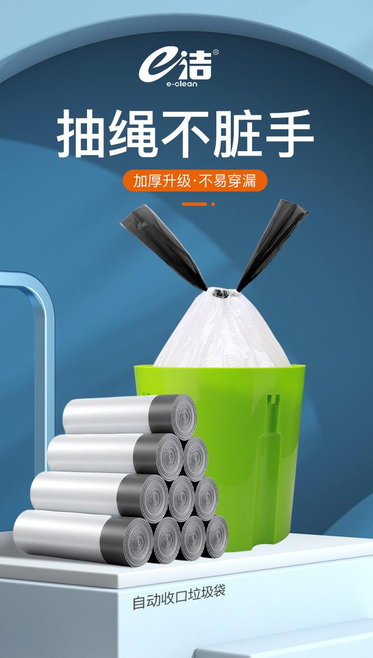 白色抽绳详情（橙色）_01.jpg