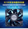 Ventilador de refrigeração 9238 DC48V 60V Esfera Dupla com regulagem de velocidade PWM ventilador DC"""