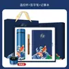 Set de Regalo Empresarial con Termo de Pez Koi Estilo Chino y Paraguas, Regalos para Eventos de Empresa para Clientes, Logo Personalizado