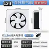 Ventilador de cocina, extractor de humos negro, extractor de aire para baño, extractor de pared para ventana, extractor potente para el hogar