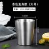 Taza de acero inoxidable 304 de doble capa, simple, para cerveza, café, para exteriores, pequeña taza de agua para niños, venta al por mayor, estilo industrial ins
