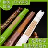 Flauta Larga de Bambú Morado Flauta Corta Estudiante Adulto Principiante Profesional Flauta en Clave G Flauta en Clave F Flauta Exquisita Música de Flauta Leidezhuzhu