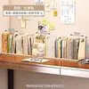 Estantería de Escritorio Sencilla para Colocar Libros, Libros Ilustrados, Papelería, Portalápices, Caja de Almacenamiento, Organizador de Documentos de Oficina