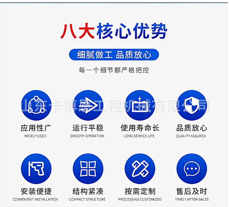 混凝土摊铺机详情_02.jpg