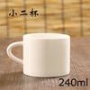 Taza de Porcelana de Hueso Nueva Blanca Pura Simple Gran Capacidad Taza de Cerámica para Leche Regalo Publicitario Taza para Desayuno Logotipo Impreso
