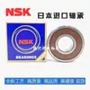 Rodamientos de Alta Velocidad Importados de Japón Nsk 6206 6207 6208 6209 6210 6211Zz Ddu V