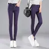 Pantalones de Lápiz de Cintura Media para Mujer Color Caramelo Sexy Elásticos Versátiles de Mezclilla Largos Pantalones Blancos Lisos para Mujer