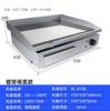 Plancha eléctrica de escritorio para bistec, manual para pastel, gas para teppanyaki, puesto de horneado, fideos fríos, plancha de hierro, tofu, quemador de hierro para calzada, máquina de calamar para plancha de hierro