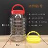 Cubeta de plástico para pasta de frijol 10 kg cubeta de plástico grado alimenticio cubeta de plástico con tapa frasco transparente sellado engrosado botella de miel