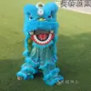 Danza del León Traje de Lana Accesorios León Pequeño León del Sur Danza del León Infantil Cabeza de León Versión Suprema León Danza León