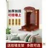 Altar del Abuelo Soporte para Ofrendas de Guanyin Santuario Mesa de Ofrendas del Altar Escritorio Gabinete de Pared Gabinete Familiar del Abuelo Gabinete de Buda
