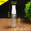 En Stock 5-500ml Transparente Atomizador Desinfectante Alcohol Spray Botella Viaje Portátil Recargable Pequeño Atomizador Plástico Botella Vacía