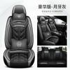 23 años de nuevo todo incluido cuero cuatro estaciones General Motors cojín asiento cojín una generación tienda mayorista Amazon