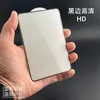 Adecuado para Pantalla Exterior de Cristal Templado para Teléfono Plegable Huawei Purax Max Protector de Cristal Anti-Espionaje Puraxmax