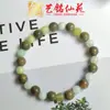 Pulsera de Sándalo Verde Jade Yiming Xianyuan Nueva Creativa Nuevo Estilo Chino Rosario de Pareja Pulsera Pequeña