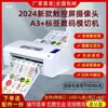 Máquina Digital de Troquelado Totalmente Automática A3+ Etiqueta Autoadhesiva Cartón Papel Recubierto Alimentación Automática de Papel Máquina de Troquelado