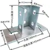 Conector de base aberta em aço em forma de C, contraventamento sísmico, âncora galvanizada sem solda, suporte de montagem para painel solar fotovoltaico.