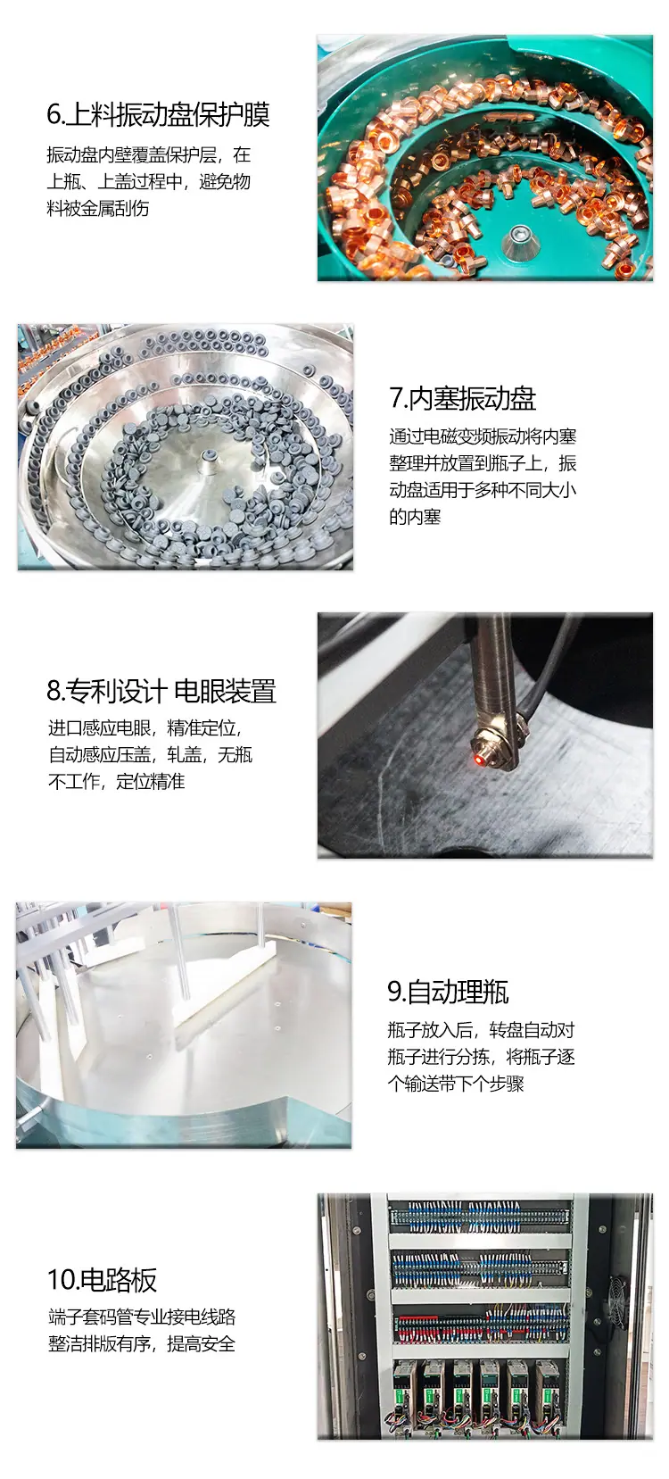 详情页_05.jpg