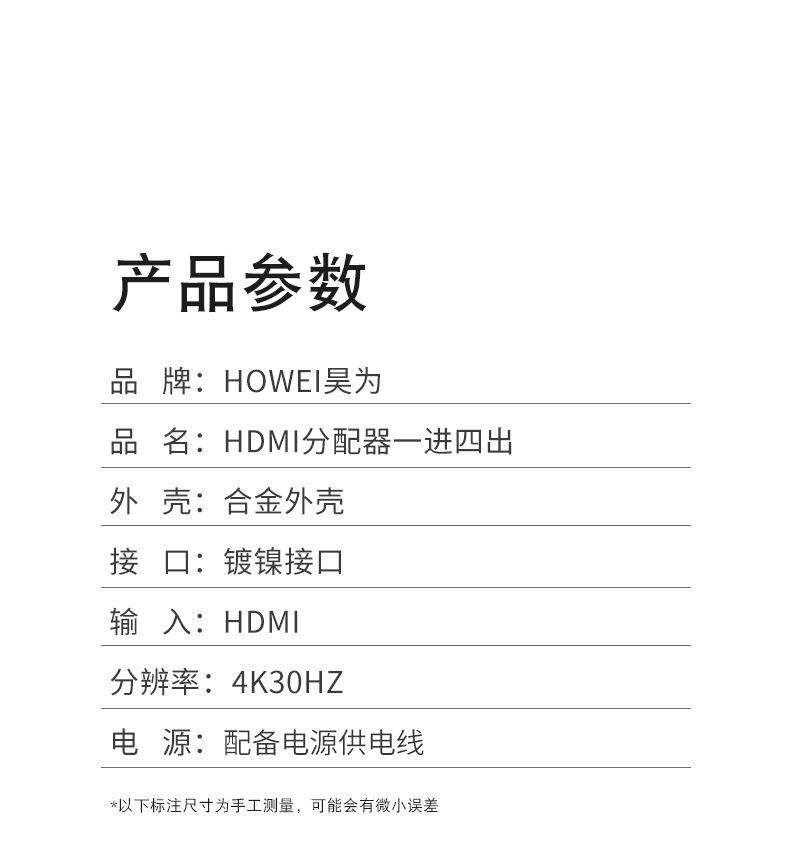 详情-13