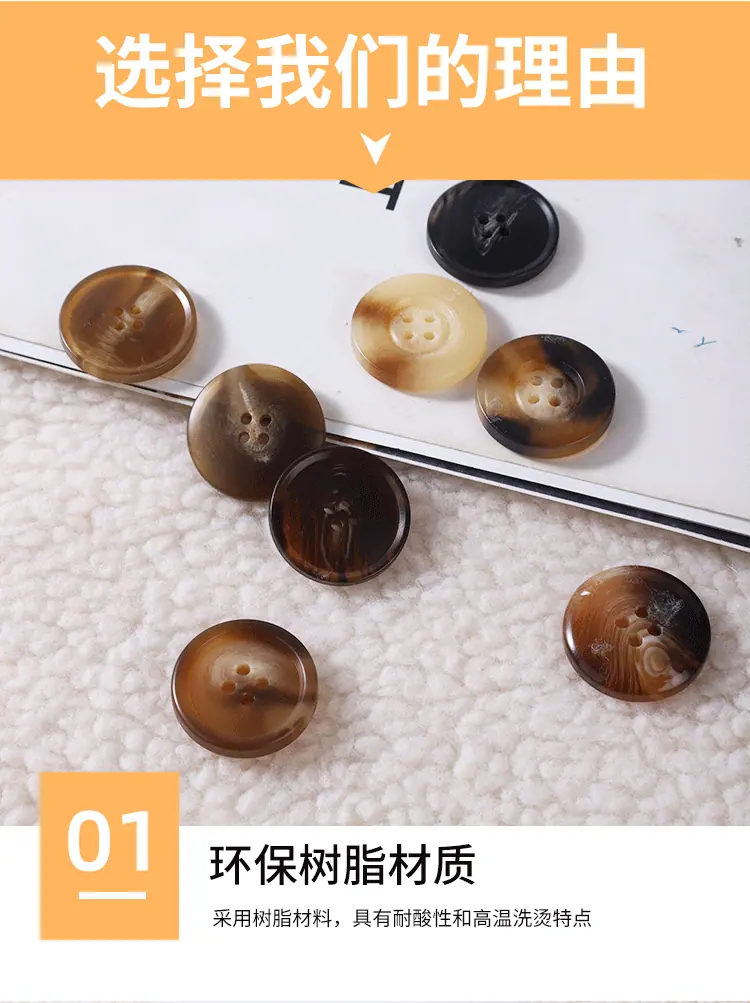 树脂纽扣大衣扣子_04.gif