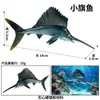 Simulação de Animal Marinho Peixe Modelo Brinquedo Salmão Salmão Robalo de Boca Grande Atum Aquário Paisagem Decoração